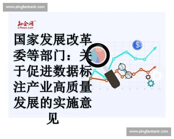 以资产优化为核心驱动企业价值提升与高质量发展的新路径研究