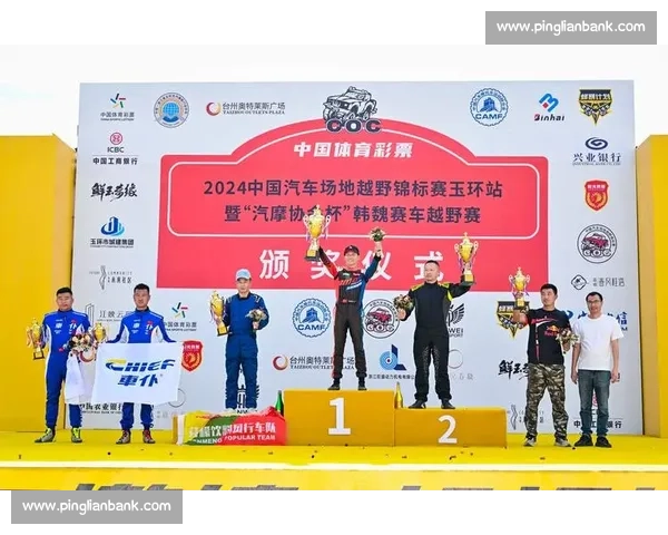 决赛激战即将开启 聚焦顶尖选手激烈角逐与巅峰对决