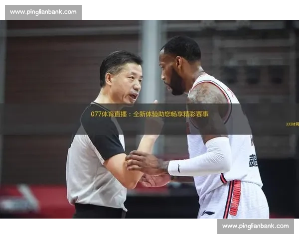 全新体育赛事转播平台上线 打破地域限制畅享全球精彩赛事直播 全新体育赛事转播平台上线 打破地域限制畅享全球精彩赛事直播