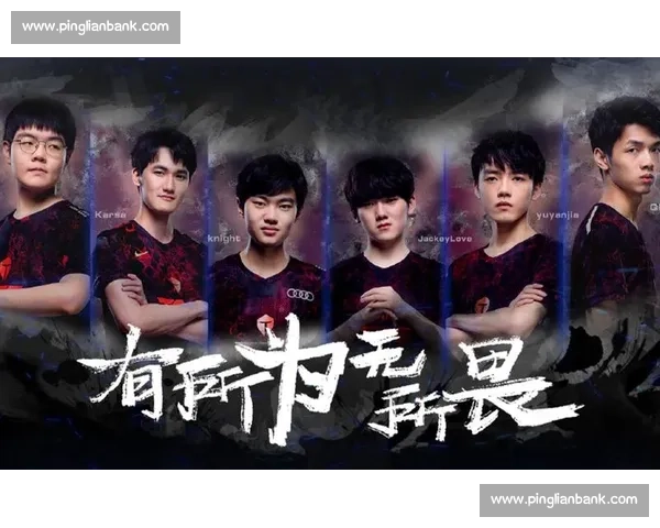 电竞战队管理创新策略与团队协作提升方法研究